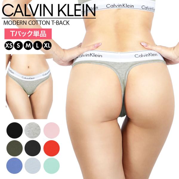 Calvin Klein Tバック レディース CK カルバンクライン 女性用 Calvin Klein Tバック レディース CK カルバンクライン 女性用