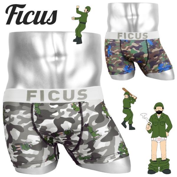 ボクサーパンツ メンズ ブランド カモフラ柄 Soldier Camo フィークス Ficus 送料無料 Dejapan Bid And Buy Japan With 0 Commission