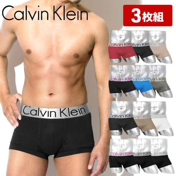 カルバンクライン Calvin Klein ローライズ ボクサーパンツ 3枚セット メンズ 下着 シンプル かっこいい ツルツル 前閉じ ブランド 送料無料 Buyee Buyee Japanese Proxy Service Buy From Japan Bot Online