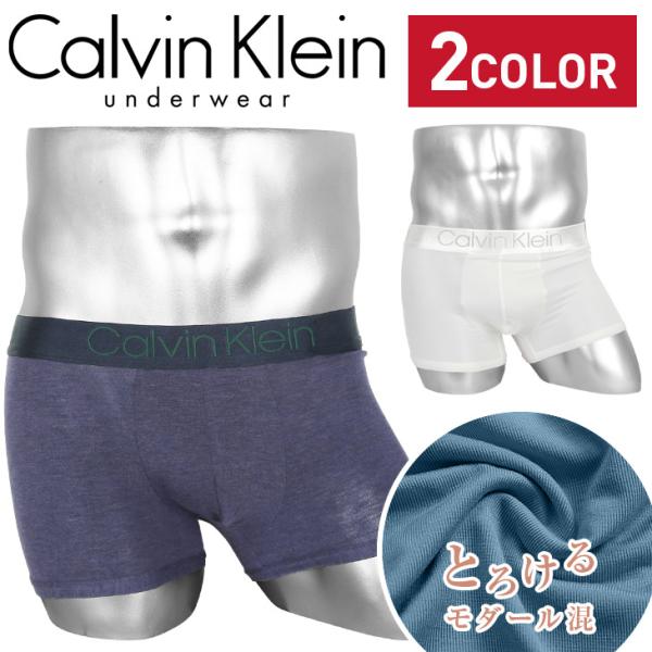 カルバン・クライン(Calvin Klein) ボクサーパンツ | 通販・人気 