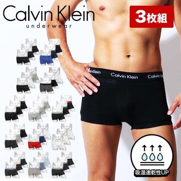 カルバンクライン ボクサーパンツ メンズ 3枚 セット Calvin Klein