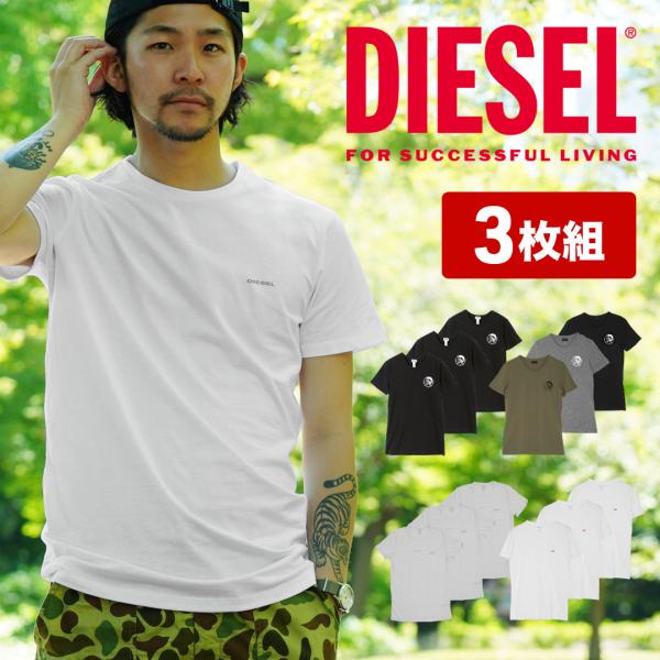 Tシャツ メンズ Diesel ディーゼル カットソー 3枚セット 綿 コットン ブランド シンプル ブレイブマン プレゼント 肌着 インナー かっこいい 送料無料 Buyee Buyee Japanese Proxy Service Buy From Japan Bot Online