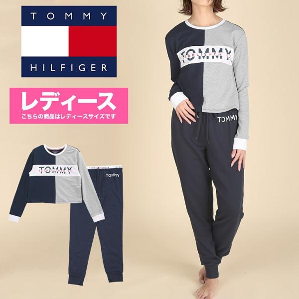 トミーヒルフィガー Tommy Hilfiger ルームウェア 上下セット レディース ブランド セットアップ Thlswset ブランド下着ならcrazy Ferret 通販 Yahoo ショッピング