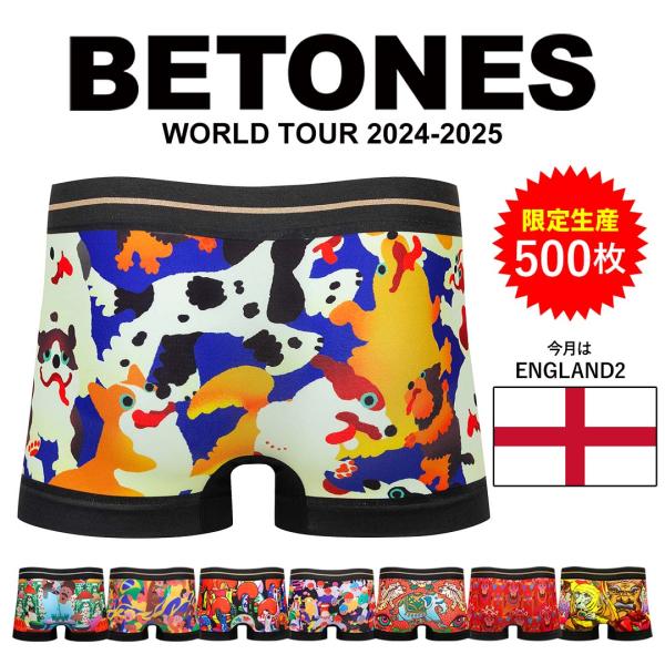 BETONES ビトーンズ ボクサーパンツ メンズ 下着 速乾 超伸縮
