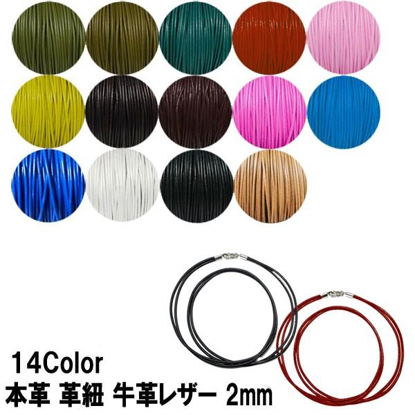 ���U�[�l�b�N���X �`���[�J�[ �v�R�l�b�N���X �ەR ��Ђ��l�b�N���X ��d�����l�b�N���X ���v �{�v ��2mm ������ ���u�X�^�[