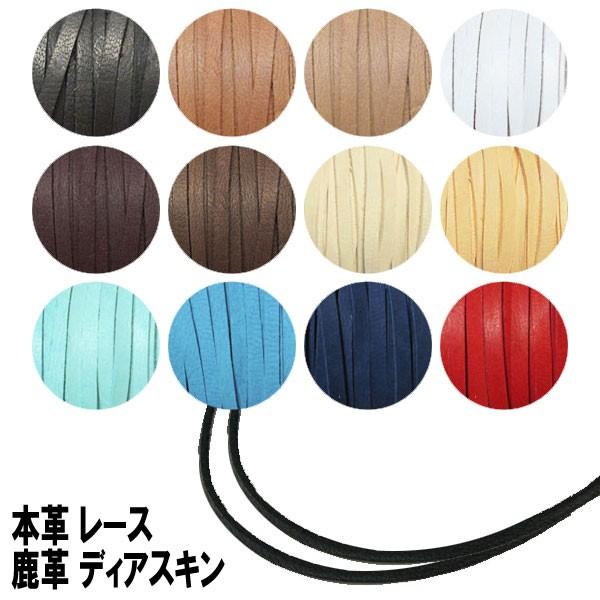 レザーネックレス チョーカー 革紐ネックレス 平紐 皮ひもネックレス 鹿革 ディアスキン 幅3mm 引き輪 ロブスター Usi Sika3mm Kasime クレイジーピッグ専門店 06xy 通販 Yahoo ショッピング