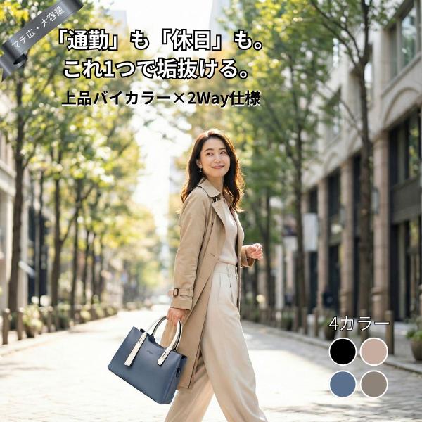 レディースバッグ鞄 トートバッグ レディースショルダーバッグ ハンドバッグ 3way 自立