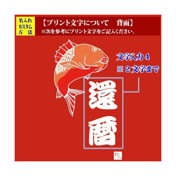 名入れ 還暦祝いプレゼント贈り物ポロシャツ還暦釣り師 めでたいイラスト Buyee Buyee 提供一站式最全面最專業現地yahoo Japan拍賣代bid代拍代購服務 Bot Online