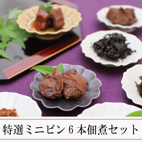 お中元 佃煮 ギフト 特選ミニビン6本 佃煮セット ご飯のお供 瓶詰 詰め合わせ 御中元 夏ギフト 老舗 東京 お取り寄せ おつまみ 贈り物 お祝い 贈答 プレゼント Ge 01 Lelaku Delicious 通販 Yahoo ショッピング