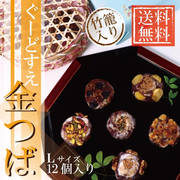 京都で始まった金つばは歴史も長く、伏流水を使って生み出される伝統の味はその時代に合わせて形状や味を変えてきました。実山椒やラムレーズが入った意外な組み合わせの金つばは、食べてみるとお互いの良さを引き出してあとを引く美味しさです。上品な甘さで...