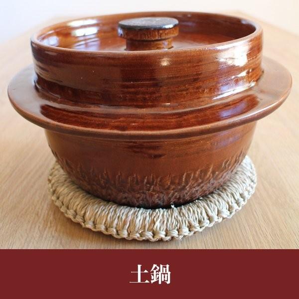 【土鍋　飴釉御竃飯3合】 土鍋 アメ釉ごはん鍋 3合 和食器 : lelaku delicious - 通販 - Yahoo