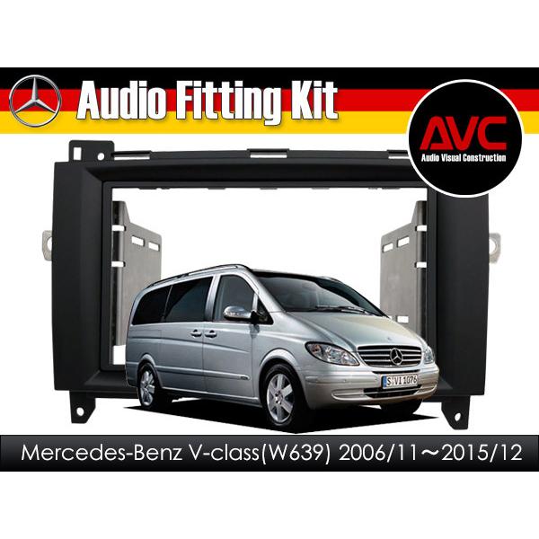 AVC】ベンツV350(W639) 06y-15y 2DIN ナビ取付キット ブラックパネル