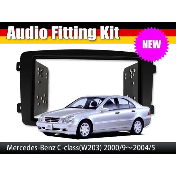 2DINカーナビ取付キット - ベンツGクラス(W463) 01-07y ブラックパネル - AVインターフェイス.com AVC203-639 ベンツVIANOクラス(W639)前期 2DIN取付KIT
