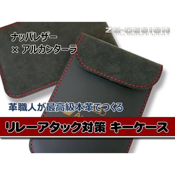 ZB-DESIGN ō [A^bN΍ X}[gL[P[XiibpU[/AJ^[j LTCY L