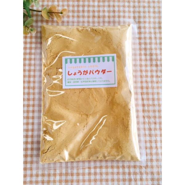 しょうがパウダー 80g 石川ファーム /無農薬 :10001:Crea(クリエ) - 通販 - Yahoo!ショッピング しょうがパウダー 80g 石川ファーム /無農薬 :10001:Crea(クリエ) - 通販 - Yahoo!ショッピング