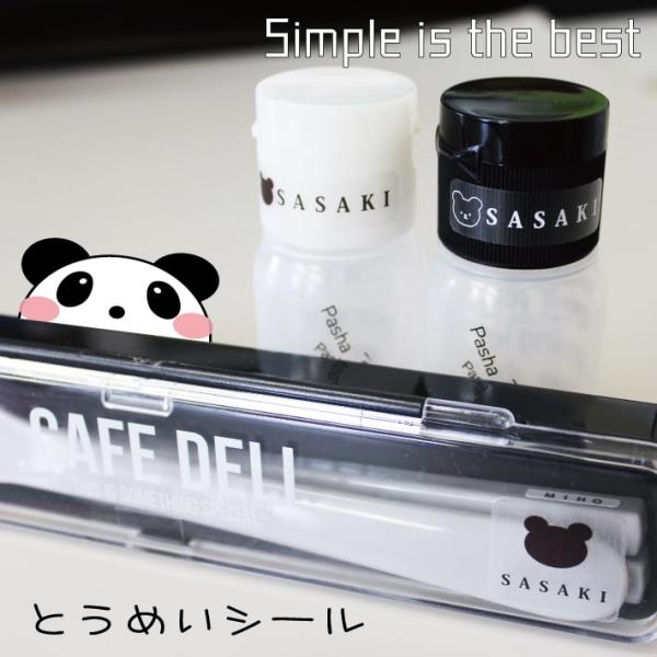 【商品について】■シールの大きさと枚数・角小【20×20mm】16枚・小【30×9mm】72枚・極小【18×4mm】198枚合計286枚■２種類のフォント、白文字・黒文字と選択可能です！！■透明シールだから、持ち物と馴染んで◎■1枚ずつカッ...