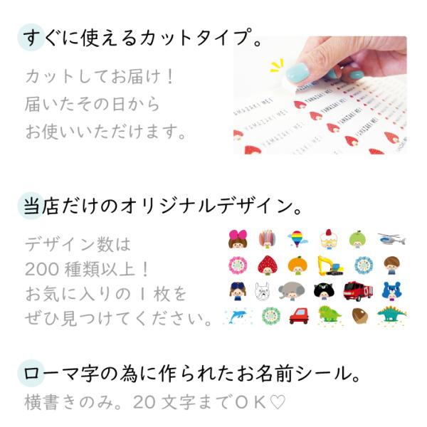 ローマ字専用お名前シール シンプルタイプ 301枚 おなまえシール ネームシール 防水 耐水 食洗機 送料無料 入園 101 文房具 レンジ 入学 人気満点
