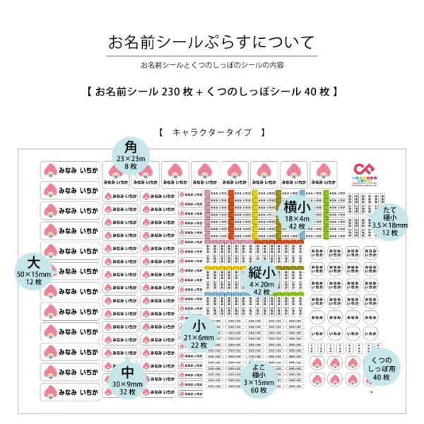 お名前シールぷらす お名前シール くつのしっぽ 上靴 乗り物 昆虫 恐竜etcタイプ 102 Buyee Buyee Japanese Proxy Service Buy From Japan Bot Online