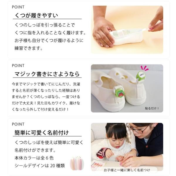 くつのしっぽ