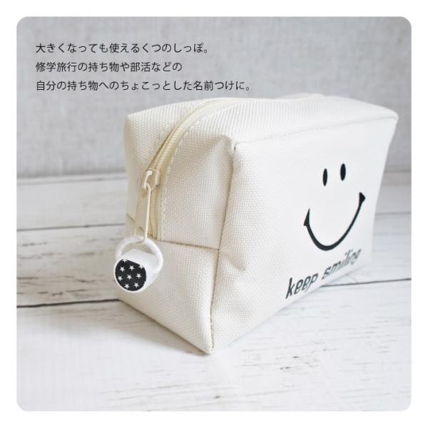 くつのしっぽ