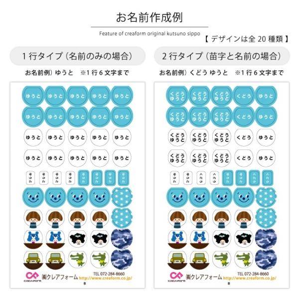 くつのしっぽ