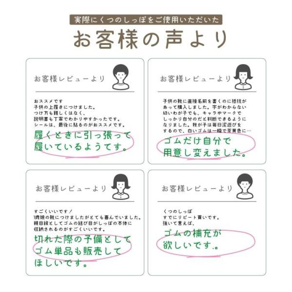 しっぽだけ くつのしっぽ お名前シール うわぐつ アクセサリー 上靴 上履き かわいい 名前 シール おなまえ 入学 入園 送料無料 Buyee Buyee Japanese Proxy Service Buy From Japan Bot Online