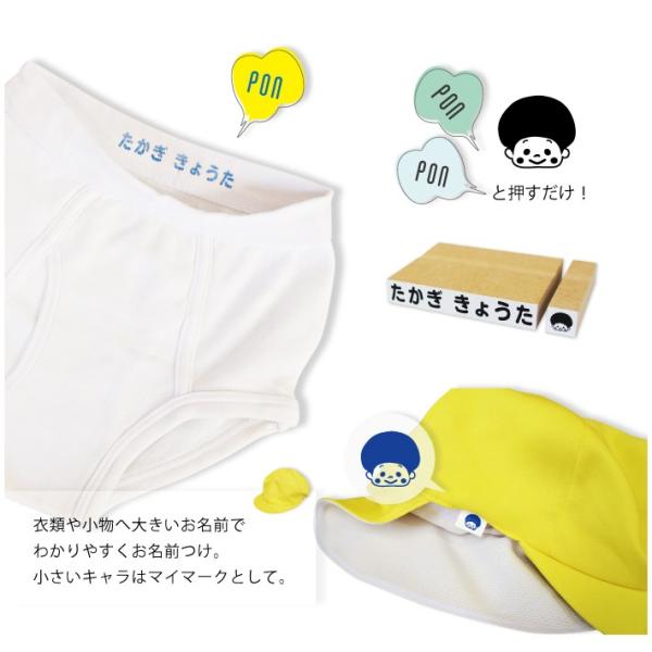 おむつスタンプ お名前スタンプ 入園準備 入園 おむつ お名前書き 名前 Buyee Buyee 提供一站式最全面最专业现地yahoo Japan拍卖代bid代拍代购服务 Bot Online