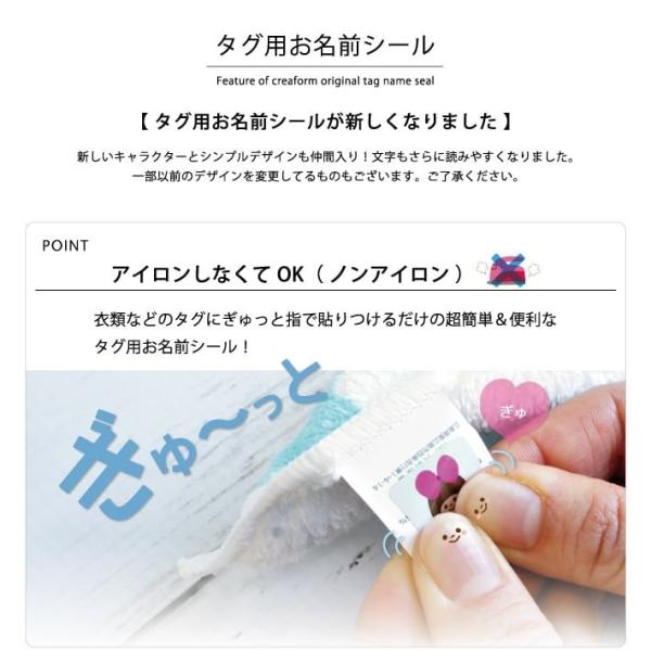 アイロン不要 タグ用お名前シール ノンアイロン タグ用シール 乗り物 昆虫 恐竜etcタイプ 送料無料 入園 入学 Buyee Buyee Japanese Proxy Service Buy From Japan Bot Online