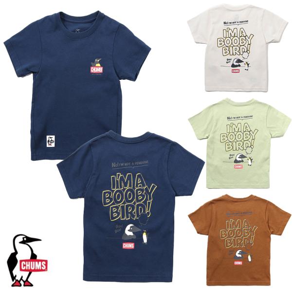 チャムス CHUMS正規品 キッズアンチバグアイムアブービーバード！Tシャツ キッズ Tシャツ 防虫加工トップス CH21-1317/虫よけ/綿100％