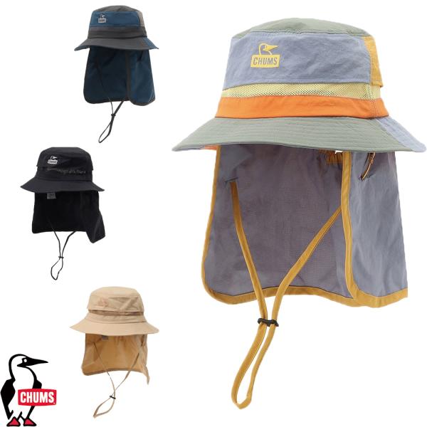 チャムス CHUMS 正規品 キッズサンシェードハット(キッズ｜帽子)  通気性 サンシェード 日よけ付 UVカット CH25-1075/アウトドア/スポーツ