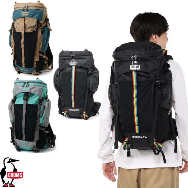 CHUMS（チャムス） CHUMS正規品 スプリングデール35(デイパック