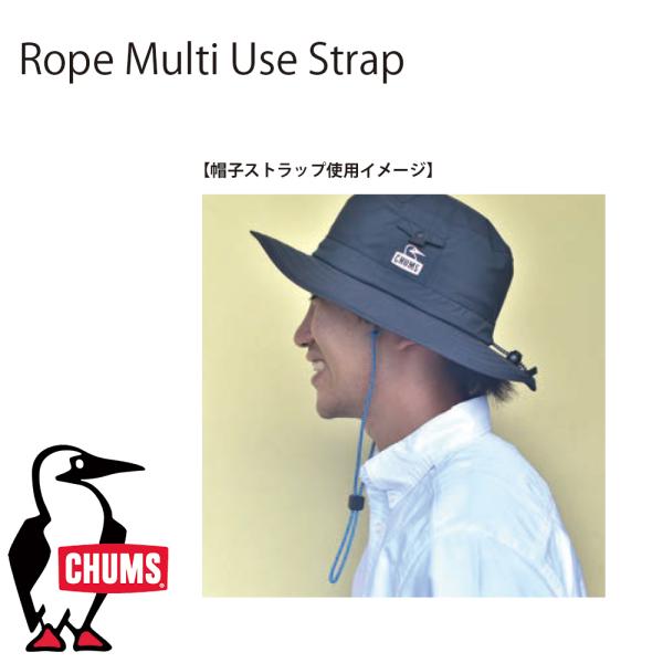 メール便 チャムス Chums マスク コード チャムス マスク Chums正規品 チャムス ロープ マルチユーズ ストラップ マスクケース 帽子ストラップ おしゃれマスク Idカード Ch61 1111 通勤 通学 帽子 代購幫