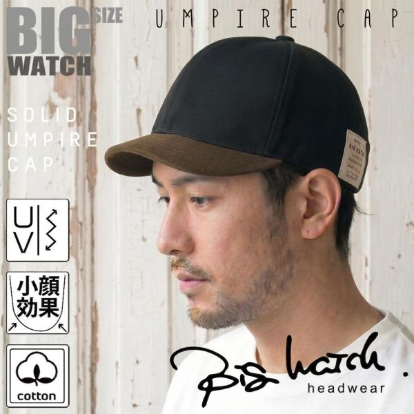 公式】BIGWATCH 大きいサイズ 帽子 メンズ アンパイア キャップ