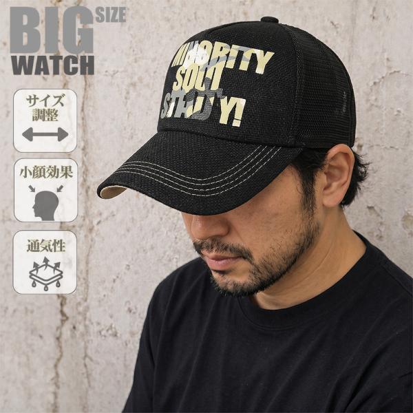 【公式】BIGWATCH 大きいサイズ 帽子  キャップ ヘンプ キャップ ブラック カモ柄 メッシュキャップ 迷彩  CP-01K ビッグワッチ正規品  UVカット