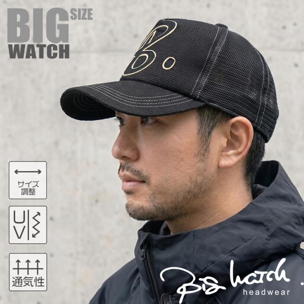 【公式】BIGWATCH 大きいサイズ 帽子  キャップ ガレージヘンプ ワッペンキャップ オールブラック   ビッグワッチ正規品 メッシュキャップ 小顔効果/ UVカット