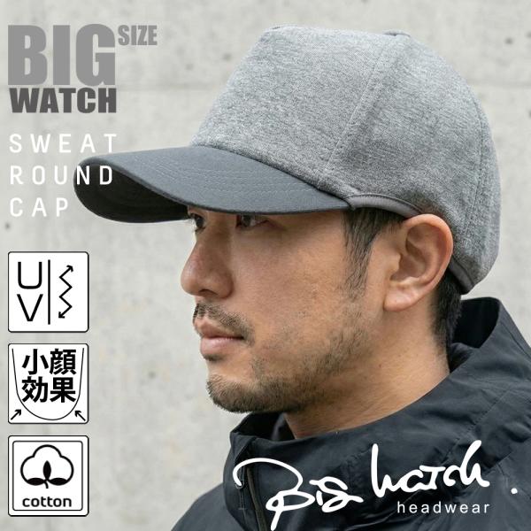 【公式】BIGWATCH 大きいサイズ 帽子  メンズ 無地 ラウンド スウェットキャップ   ビッグワッチ正規品  グレー/ スポーツ ゴルフ ランニング UVカット