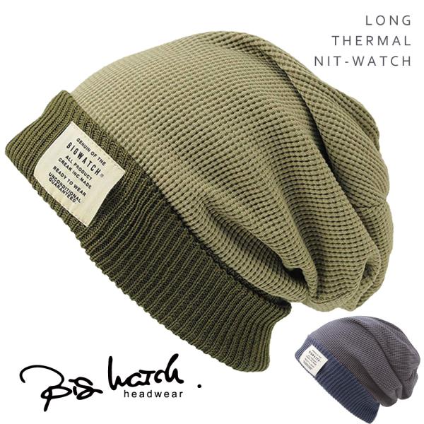 公式】BIGWATCH 大きいサイズ メンズ ニット帽 ニットキャップ ロング