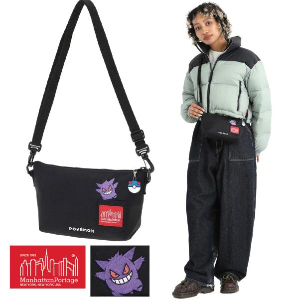 creak-net_mp6020pkmn25