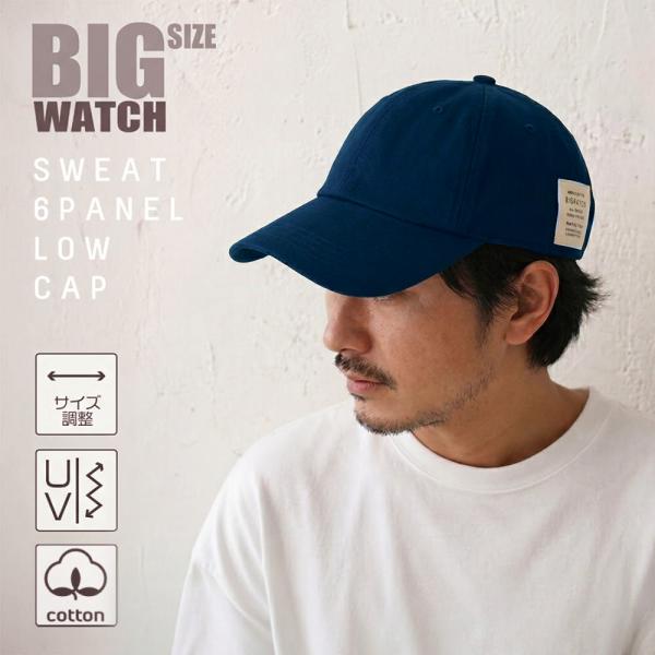 【公式】BIGWATCH 大きいサイズ 帽子  メンズ コットン ロー キャップ   ビッグワッチ正規品 ネイビー SCP-03/ アメカジ UVカット