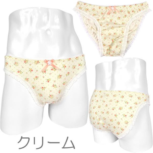 メンズ ショーツ ドットファンシー小花 フリル 男性下着 Buyee Buyee Japanese Proxy Service Buy From Japan Bot Online