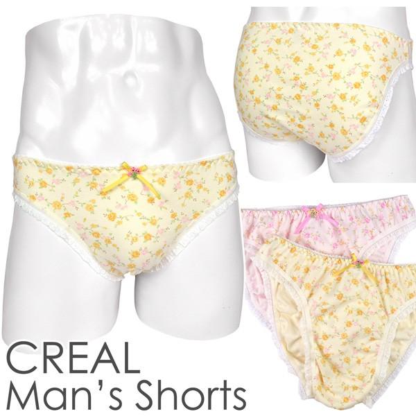 メンズ ショーツ バラ柄 ファンシー小花 フリル 男性下着 女装 Mzb13 ネットショップ クレール 通販 Yahoo ショッピング