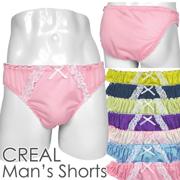 メンズ ショーツ ライトカラートリコット フチ取りメロウフリル 男性下着 Mzb1365 ネットショップ クレール 通販 Yahoo ショッピング