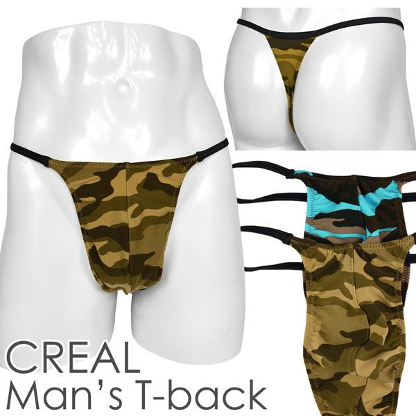 パンツ T クレール メンズ Tバック トリコット2way 迷彩プリント バインダー