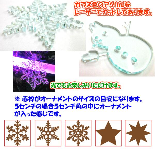 �N���X�}�X�@�I�[�i�����g�@�T��Z�b�g�@�@�@�@�@�@�@�A�N�����V�Z���`�T�C�Y�@�e�O�X�Ђ��t���@�@�@�@�@�@��̌����@���@���{�� ���i�摜1