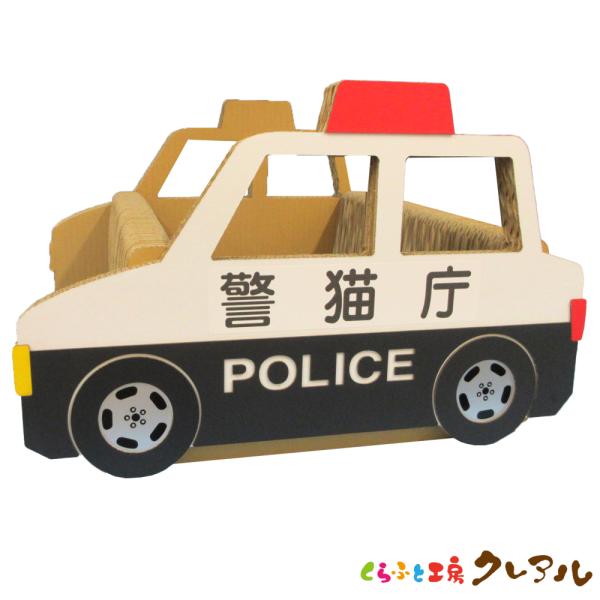 サイズ：奥行　約４４センチ　横　 上約５１センチ　高さ　約３２センチ重量：約３キロ材質：段ボール愛猫ちゃんをかっこかわいく演出する乗り物シリーズ。愛猫ちゃんがお巡りさんですよ！たまらなく可愛いです！！また猫ちゃんの体にフィットするサイズにな...
