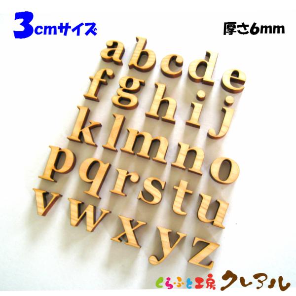 大文字３センチ用サイズ※ラインナップ赤枠参照厚さ：６ミリヒノキ・ヒバを使った木製文字。厚６ｍｍのヒノキをレーザーでカットしています。お部屋のネームプレートにしたり、ペットの名前を貼ったり使い方いろいろ！！木の温もりもありヒノキ・ヒバの良い香...