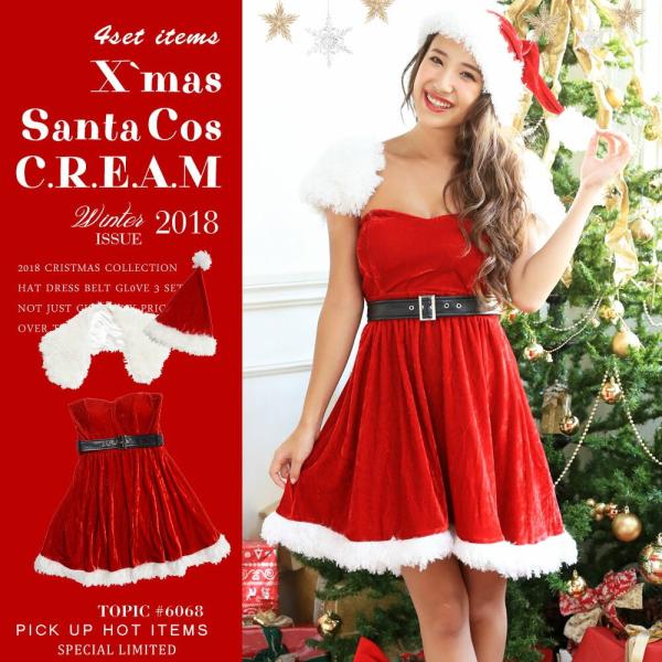 サンタ コスプレ サンタコス 激安 クリスマス サンタクロース コスチューム セクシー パーティ 大きいサイズ ワンピース ワンピ ドレス コス 衣装 Buyee Buyee Japanese Proxy Service Buy From Japan Bot Online
