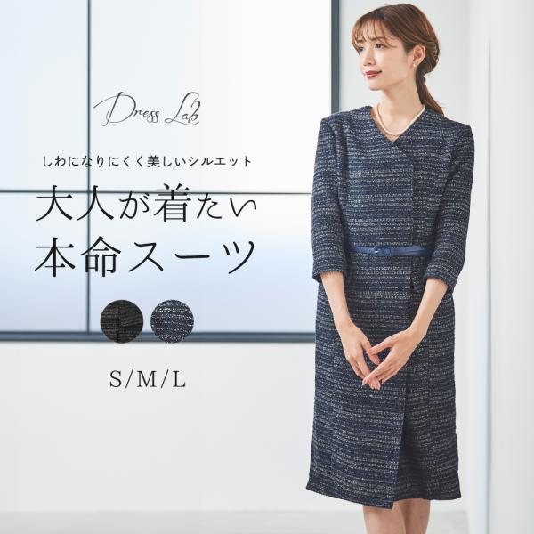 スーツ レディース スーツ ワンピース フォーマルスーツ レディース フォーマルスーツ ワンピース ブラックフォーマル レディース リクルート Df0029 Cream クリーム 通販 Yahoo ショッピング