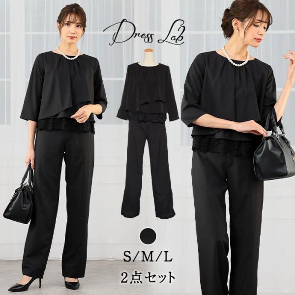 スーツ レディース スーツ パンツ フォーマルスーツ レディース フォーマルスーツ パンツ ブラックフォーマル レディース リクルートスーツ Buyee Buyee 提供一站式最全面最专业现地yahoo Japan拍卖代bid代拍代购服务 Bot Online