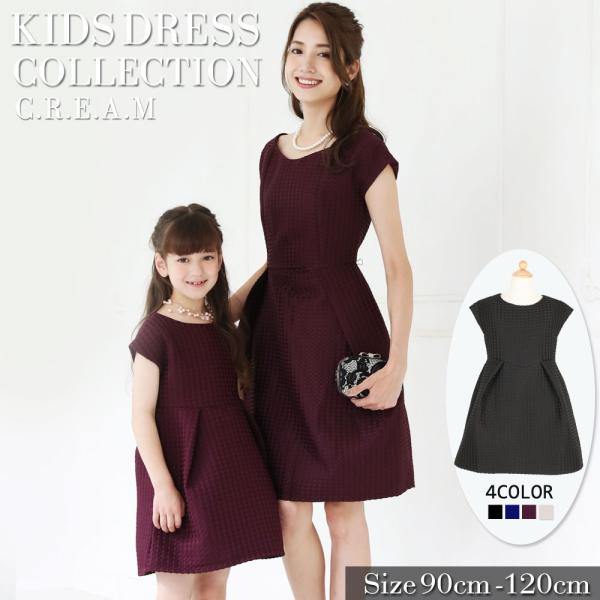 ドレス キッズ 子供 ドレス パーティ ドレス パーティドレス キッズワンピース ワンピ オケージョン キッズ 子供用 パンツ 子供 結婚式 ドレス Buyee Buyee Japanese Proxy Service Buy From Japan Bot Online